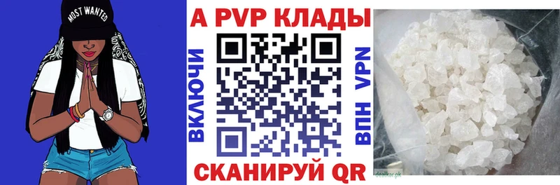 Что такое Белозерск КОКАИН МЕТАМФЕТАМИН Меф МЕГА ССЫЛКА Alpha PVP