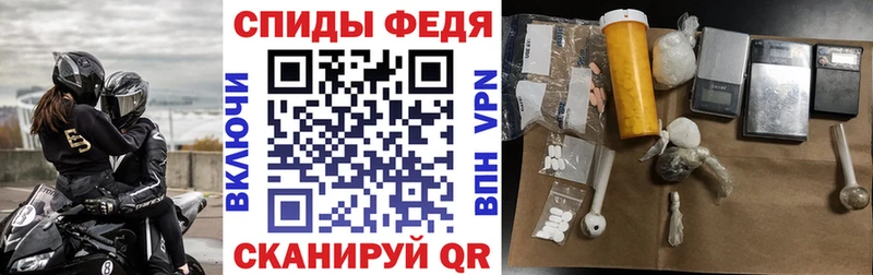 Амфетамин Premium Белозерск