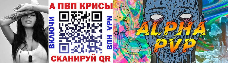 Alpha-PVP VHQ  kraken как зайти  Белозерск 