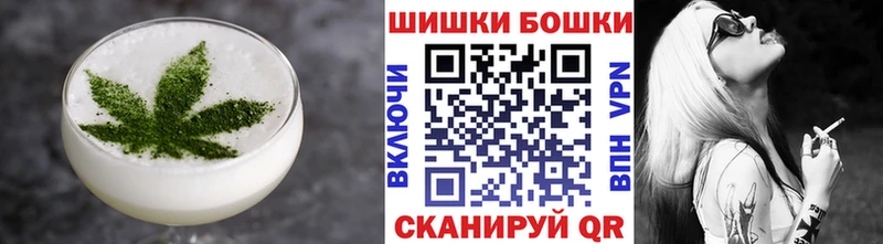 наркошоп  Белозерск  Cannafood марихуана 