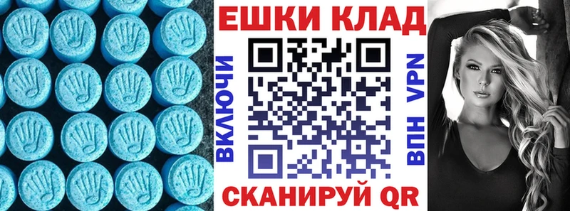 Ecstasy круглые  blacksprut рабочий сайт  Белозерск  купить  цена 