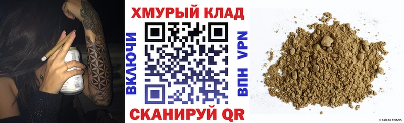купить наркоту  МЕГА онион  Героин Heroin  Белозерск 