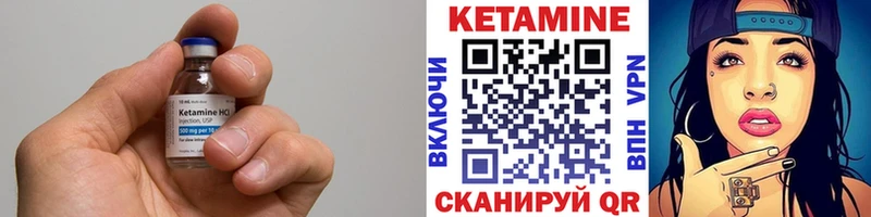 КЕТАМИН ketamine  Белозерск 