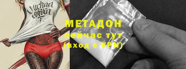 спиды Белокуриха