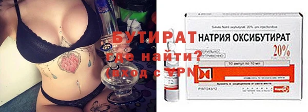 кристаллы Белоозёрский