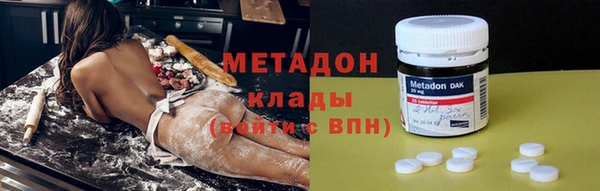 спиды Белокуриха
