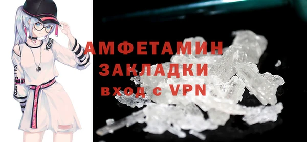 спиды Белокуриха