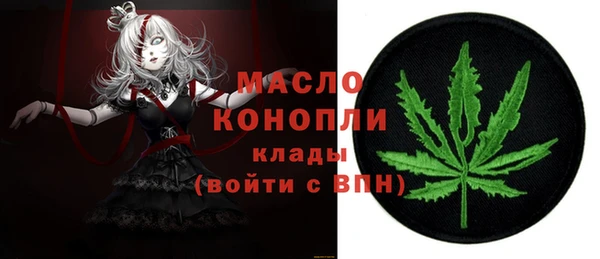 кристаллы Белоозёрский