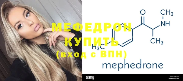спиды Белокуриха