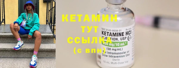 спиды Белокуриха