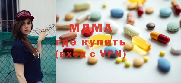 кристаллы Белоозёрский