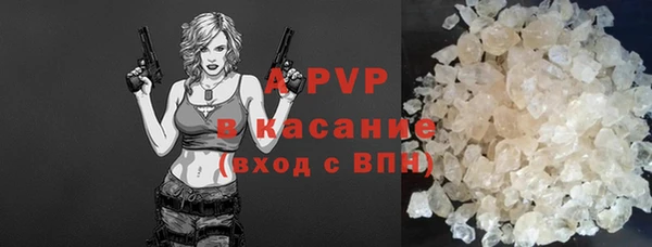 MDMA Premium VHQ Беломорск