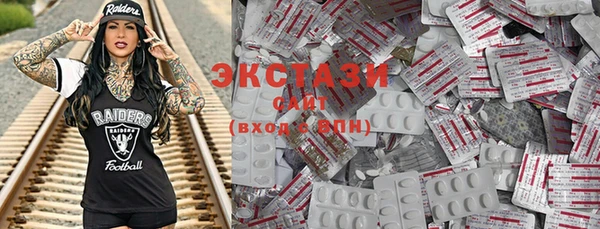 MDMA Premium VHQ Беломорск