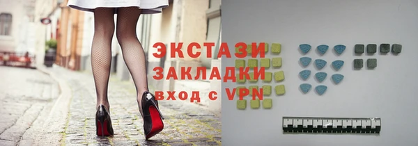 MDMA Premium VHQ Беломорск