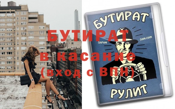кристаллы Белоозёрский