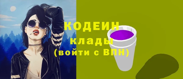 кристаллы Белоозёрский