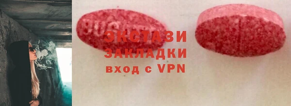 спиды Белокуриха