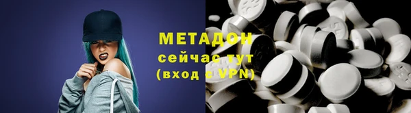 спиды Белокуриха