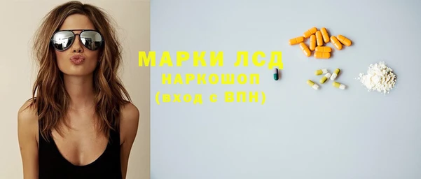 кристаллы Белоозёрский