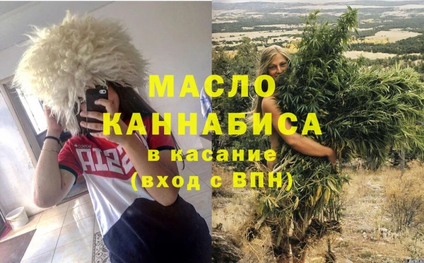 спиды Белокуриха