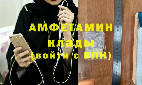 кристаллы Белоозёрский