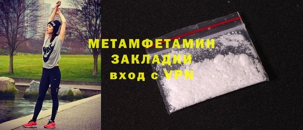 спиды Белокуриха