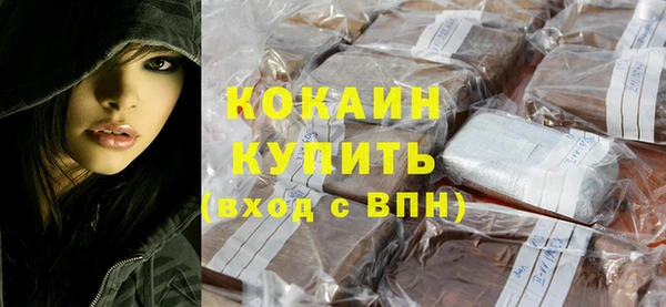 кокаин Балабаново
