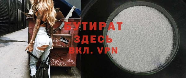 jwh Богородицк
