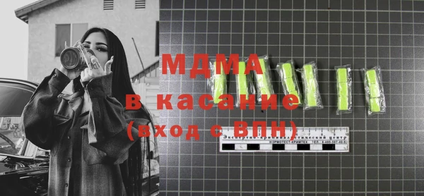 спиды Белокуриха