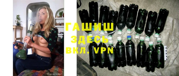 спиды Белокуриха