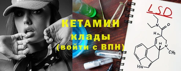 кристаллы Белоозёрский