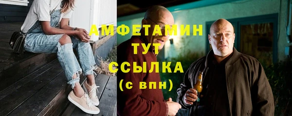 кристаллы Белоозёрский