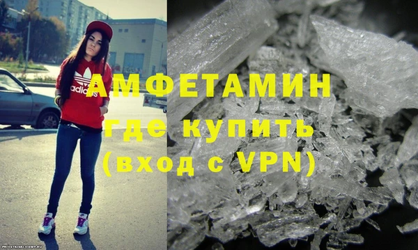 MDMA Premium VHQ Беломорск