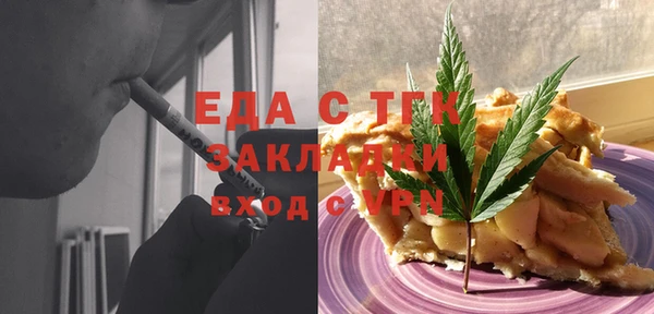 MDMA Premium VHQ Беломорск