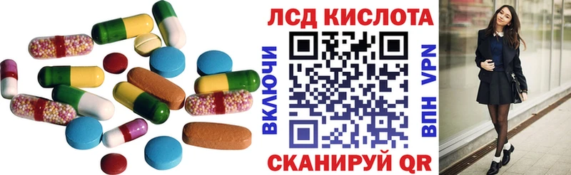 LSD-25 экстази ecstasy  KRAKEN сайт  Белозерск 