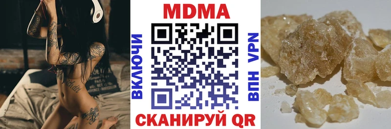 МДМА кристаллы  блэк спрут как войти  Белозерск  дарнет шоп 