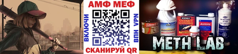 купить   Белозерск  МЕТАМФЕТАМИН витя 