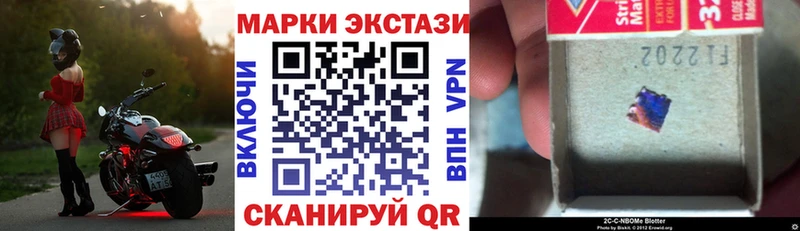 наркотики  Белозерск  Марки NBOMe 1,5мг 